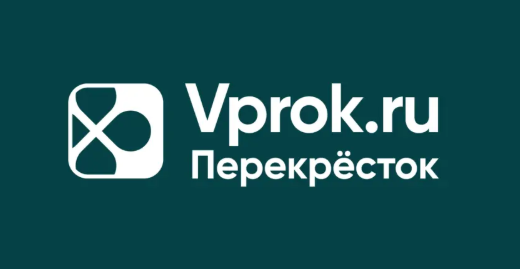 Впрок